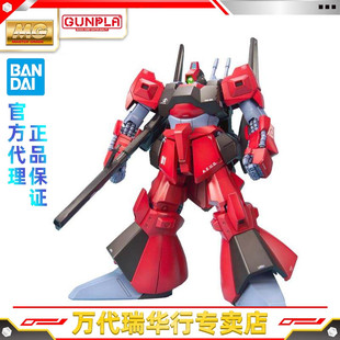 万代 拼装模型 1/100 MG 力奇 戴亚斯(红) 古华多罗-3600 高达