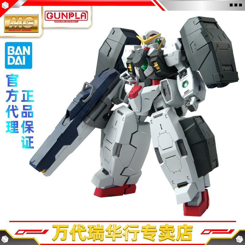 万代 拼装模型 MG 1/100 敢达00 高达 德天使 娜德雷 双灵高达