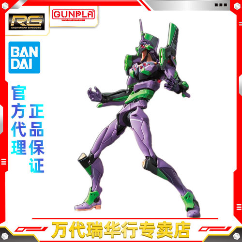 新世纪福音战士初号机价格 新世纪福音战士初号机图片 星期三