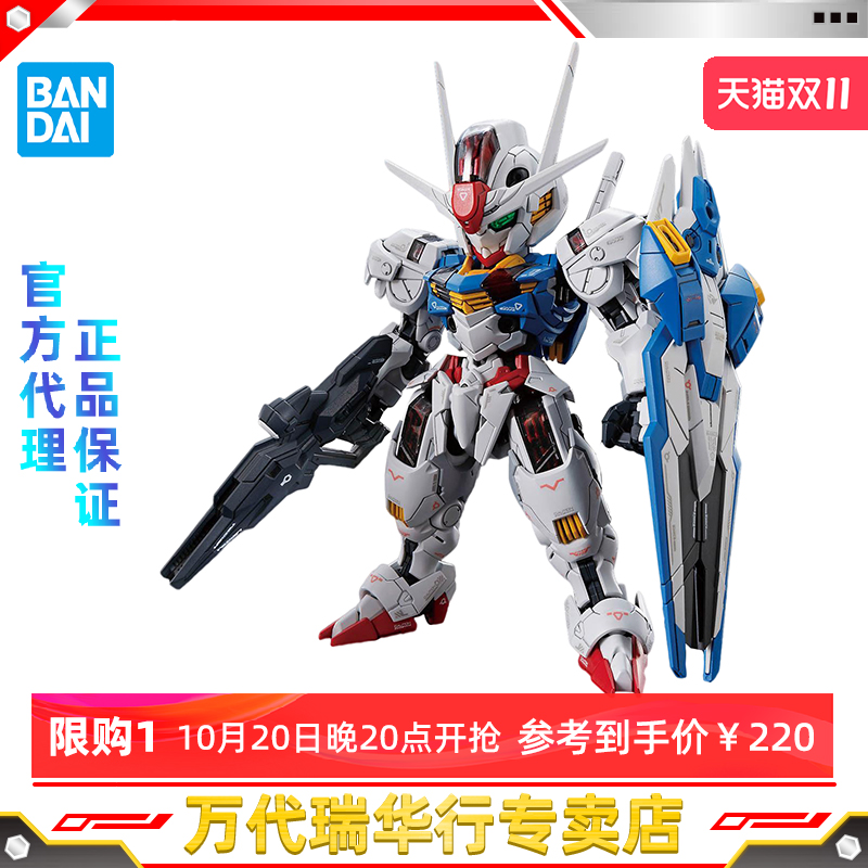 万代拼装模型MGSD风灵高达