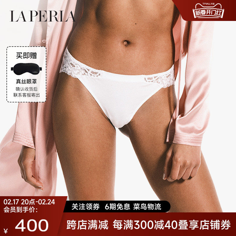 【限时折扣】LA PERLA女士SOUPLE性感蕾丝薄款透气纯棉中腰三角裤