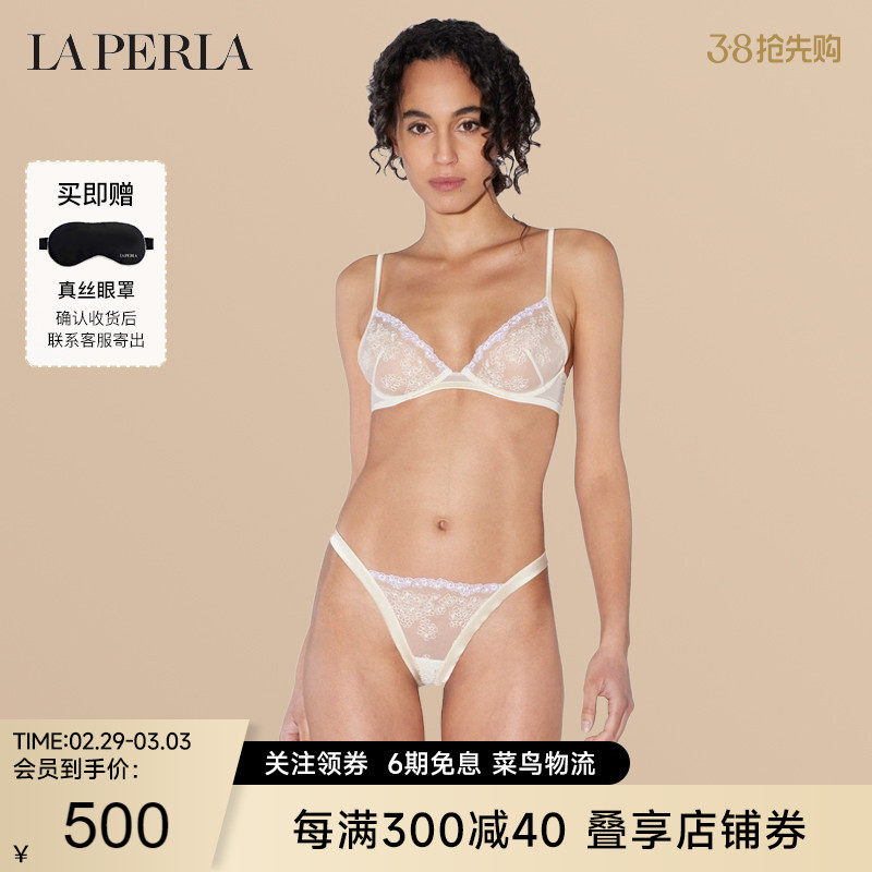 【断码特价】LA PERLA女士内衣OUTSET薄款刺绣蕾丝文胸性感聚拢奢