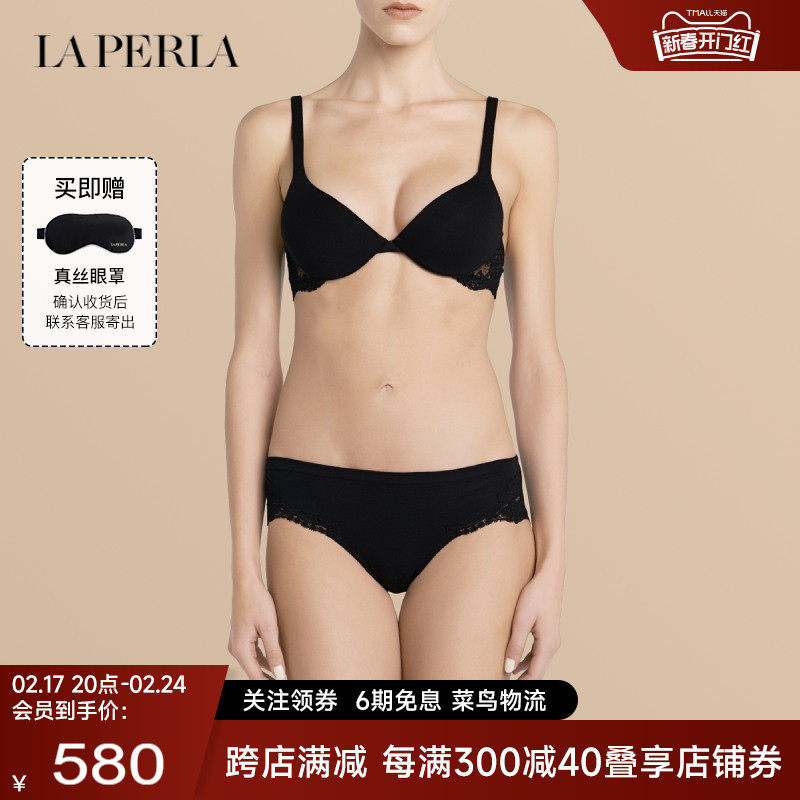 【新年礼物】LA PERLA内衣SOUPLE小胸聚拢刺绣性感隐形无痕文胸正