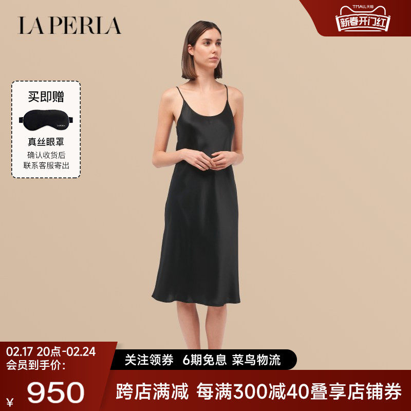 【新年礼物】LA PERLA女士睡衣SILK奢华真丝吊带中长款睡裙可外穿