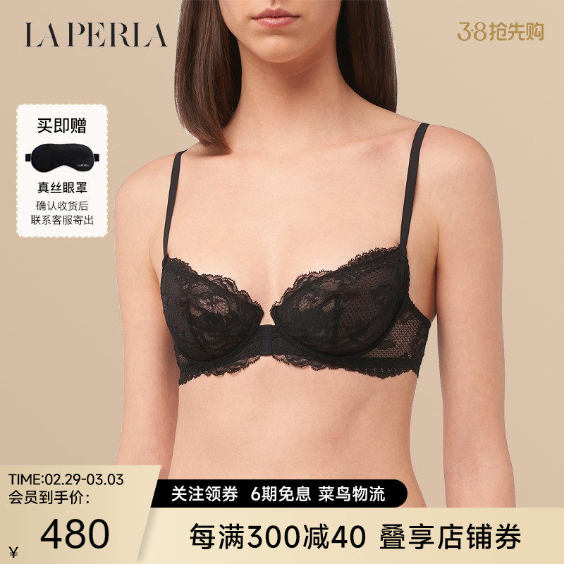 【断码特价】LA PERLA女士内衣BRIGITTA蕾丝刺绣文胸聚拢大胸显小