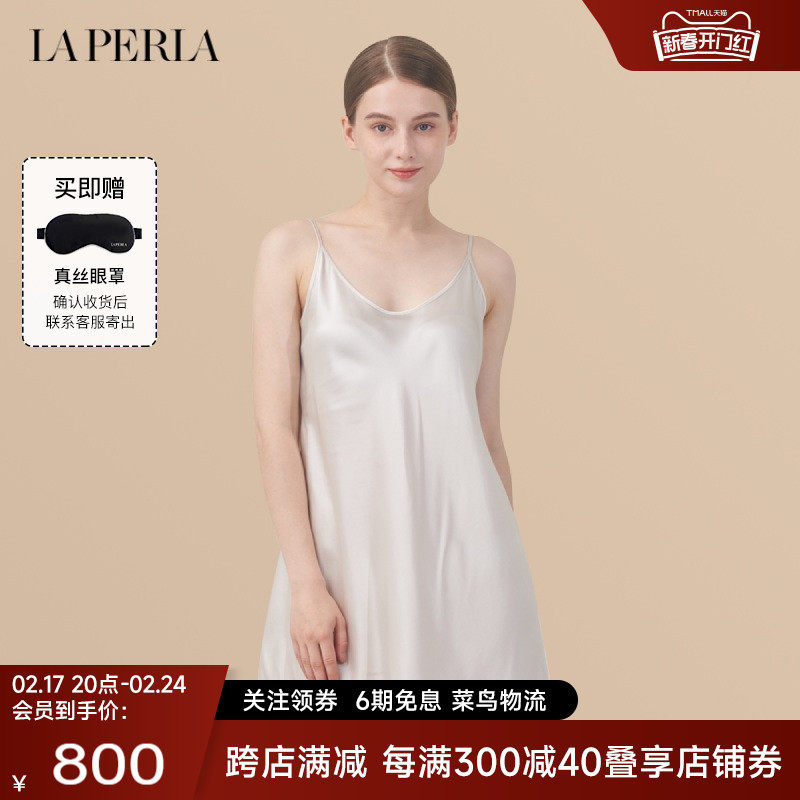 【限时折扣】LA PERLA独家定制睡衣SILK纯色性感吊带短款真丝睡裙