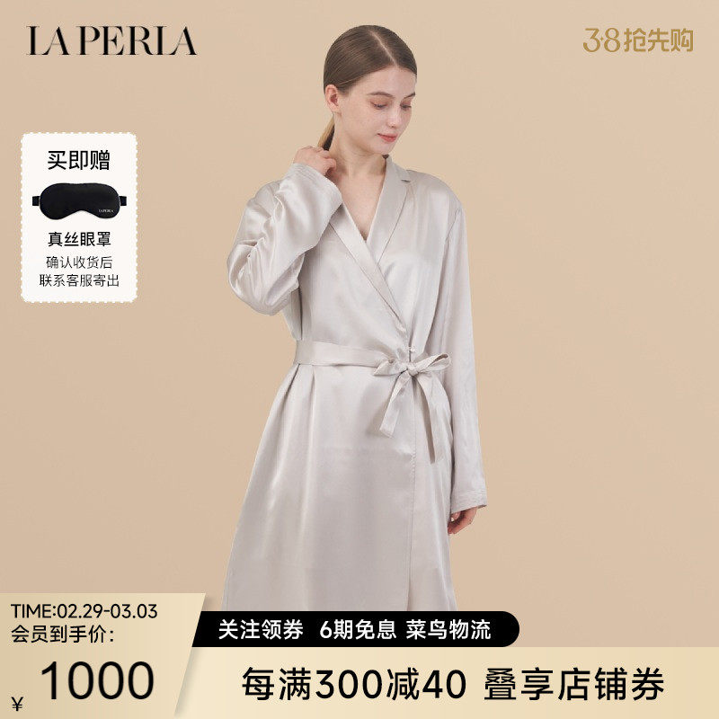 【限时折扣】LA PERLA独家定制款睡袍SILK奢华真丝中长款睡衣晨袍