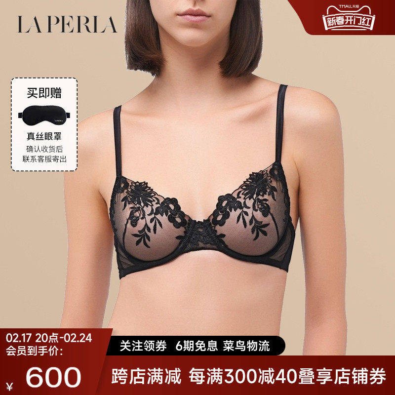 【断码特价】LA PERLA内衣性感网纱ZEPHYR胸罩蕾丝花卉刺绣文胸