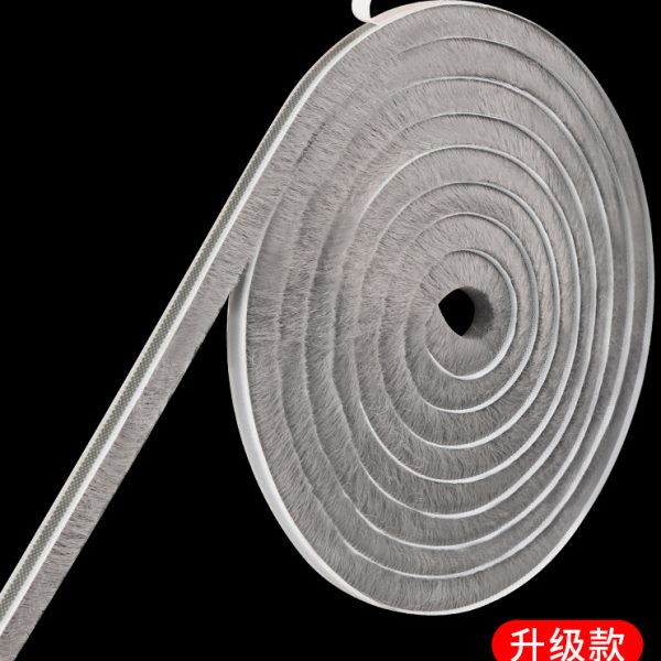 冰柜密封条自粘毛条保温冰箱推拉门玻璃门缝封闭条展示柜防尘胶条