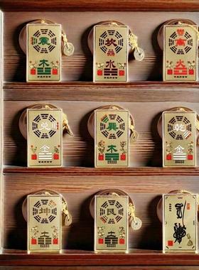 黄铜补角牌家居方位吉祥东南西北缺角办公室大门客厅装饰能量挂件