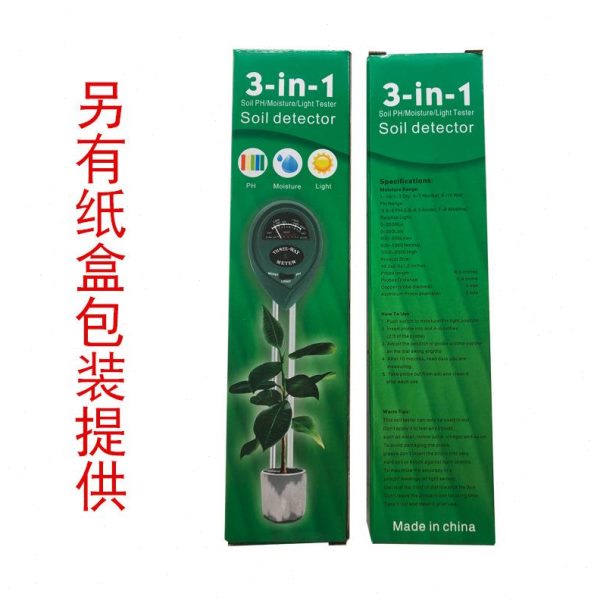 土壤仪湿度检测计酸碱度ph植物养分值测试花盆水分光照传感器温度