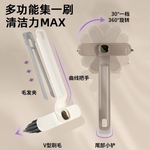 多功能旋转浴室缝隙清洁厕所刷子家用卫生间浴缸地板刷洗脸盆神器