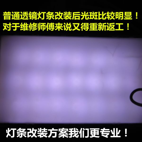 37寸lcd改装led液晶灯条套件平铺液晶屏lcd灯管背光改led液晶灯条