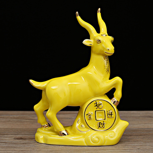 黄色陶瓷羊摆件招财风水镇宅12生肖山羊化解西南缺补角吉祥物摆设