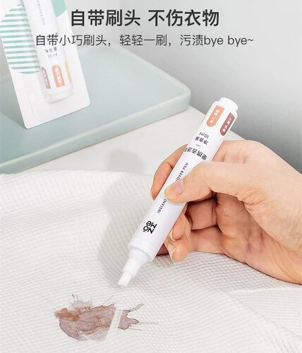 NOME诺米免洗去渍笔去污渍