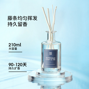 nome诺米无火香薰品质生活藤条精油室内家用持久家居香氛厕所除臭