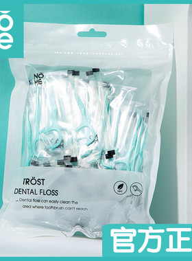 NOME诺米薄荷味一次性独立装便携超细护理牙签牙线棒（80支）