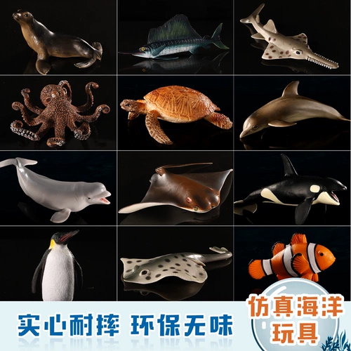 Морская игрушка, модель животного, акула, белуга, осьминог, дельфин