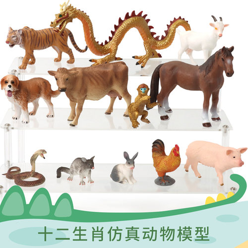 玛奇乐实心十二生肖动物模型