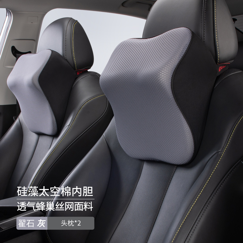 汽车头枕腰靠垫车用靠枕