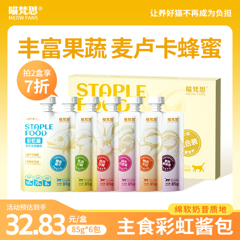 ԭɫʺ罴ʳ85g*6/ 510g ˼ ȫʳʺ罴65.66Ԫ2(32.83Ԫ/)