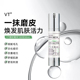 VT范特老虎100微针精华50ml提亮肤色舒缓肌肤微晶玻尿酸胶原蛋白