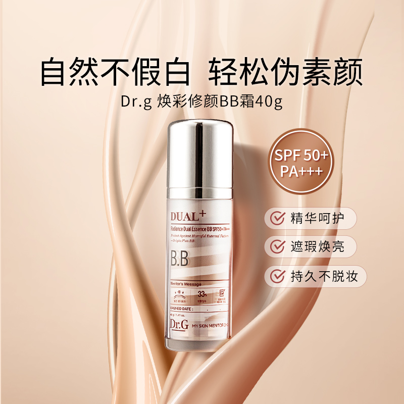 40g DR.GǼBB˪40gױ観ױɫ92Ԫ