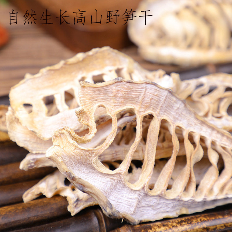 云南无盐笋干竹笋丝农家自晒干货嫩笋尖下饭菜新鲜整箱免切笋干片图片