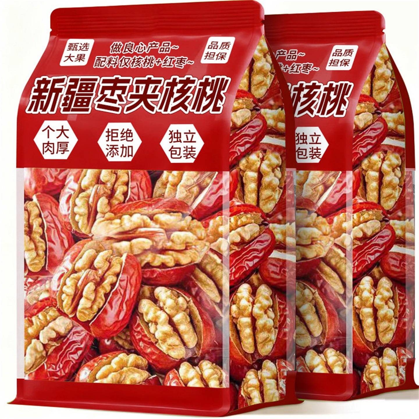 红枣夹核桃仁新疆和田大枣葡萄干去核夹心零食独立小包装整箱特产