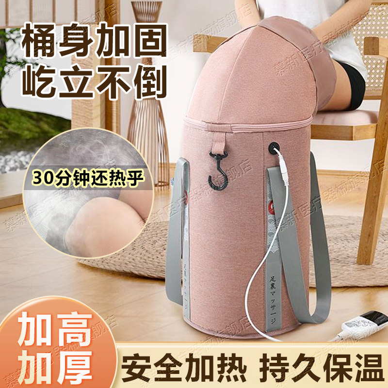 泡脚桶专用袋加厚过小腿高深桶过膝加热家用自动恒温折叠熏蒸足浴