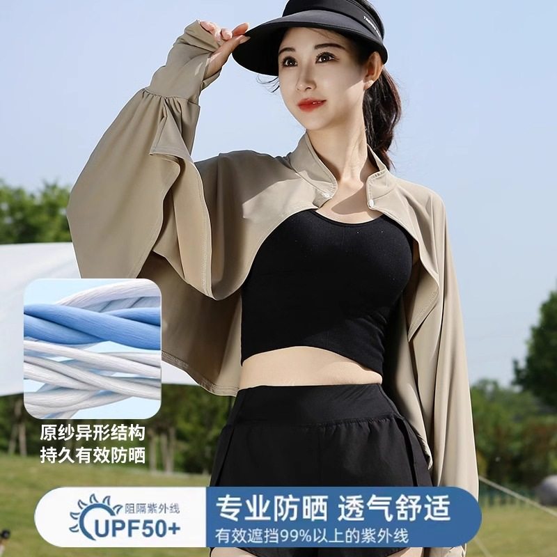 2026新款冰丝防晒袖套手套一体女抗UV开车骑行户外薄防晒披肩