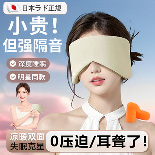 隔音耳罩耳塞睡眠睡觉专用超级隔音可侧睡无感防室友打呼噜防噪音