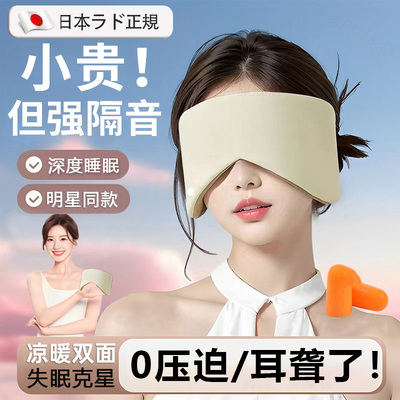 隔音耳罩耳塞睡眠睡觉专用超级隔音可侧睡无感防室友打呼噜防噪音