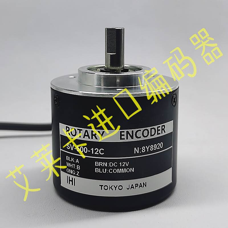 SV-500-12C震德震雄注塑机500P 1000p光电编码器ROTARY ENCODER