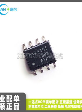 原装进口 BQ24401DR G4 电源管理芯片 SOIC-8 全新贴片充电器IC