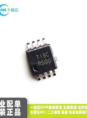 原装REF5010AIDGKR 丝印R50G MSOP8低噪声极低漂移精密基准电压源