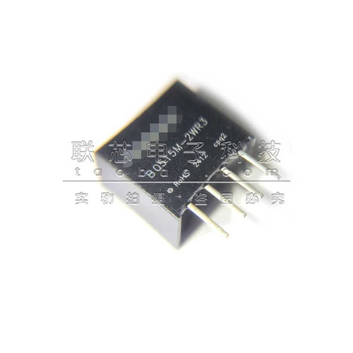 全新原装 B0515M-2WR3 DC/DC 模块电源 5V转15V133mA 继电器