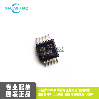 原装INA203AIDGSR INA203AIDGS INA203 丝印BQN MSOP-10超微芯片