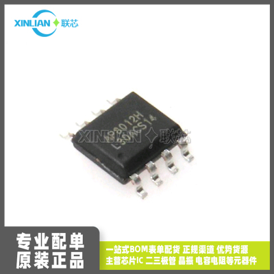 原装全新 AP8012H 贴片 SOP-8 电源管理芯片 液晶电源IC 一站配单