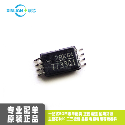 原装进口 TLC7733QPWRQ1 丝印7733Q1 TSSOP8超微 集成电路IC芯片