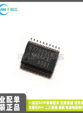 全新进口BQ7790518 丝印B7790518 TSSOP20 集成电路IC 一站式配单