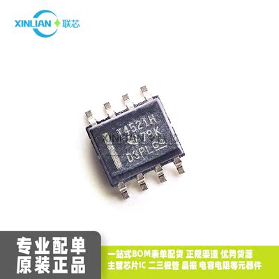 原装进口THS4521HD T4521H SOP-8贴片 全差分放大器 运算放大器