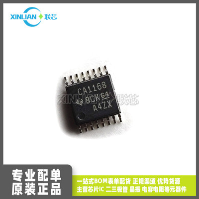 全新 SN75C1168PW 丝印CA1168 TSSOP16贴片 驱动器和接收器