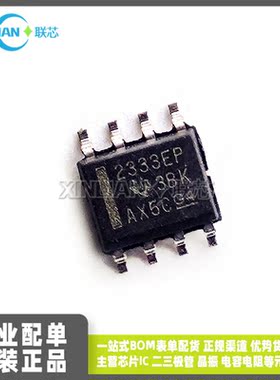 全新原装 OPA2333AMDREP OPA2333 丝印2333EP 线性/放大器 SOP8