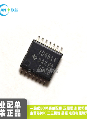 全新进口原装TS12A44514PWR 丝印YD4514 TSSOP14贴片 集成电路IC