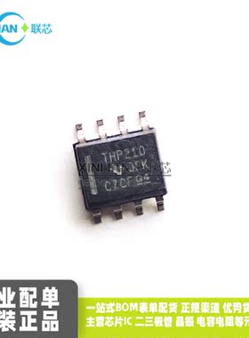 全新原装进口 THP210DR 丝印THP210 封装SOP-8贴片 精密放大器IC