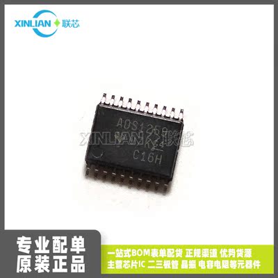 全新 ADS1259IPW ADS1259IPWR ADS1259 贴片TSSOP-20 集成电路IC