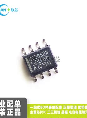 全新原装进口 UCC2852DG4 丝印UC2852D SOP8贴片 集成电路IC芯片