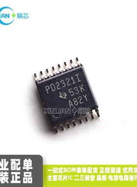 全新原装 TPS2321IPWR 丝印PD2321I TSSOP16贴片 集成电路IC芯片