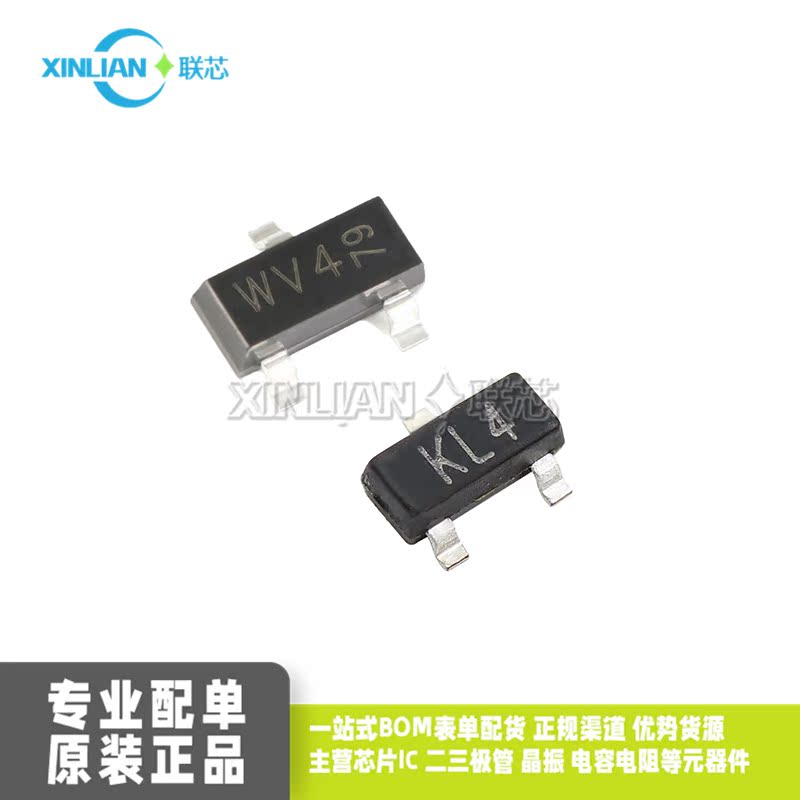 肖特基二极管BAT54S二极管